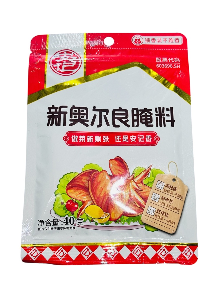 AJ Marinade Powder 40g 安记新奥尔良腌料
