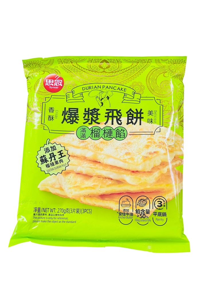 Flavored Spring Rolls 270g 思念爆浆飞饼榴莲