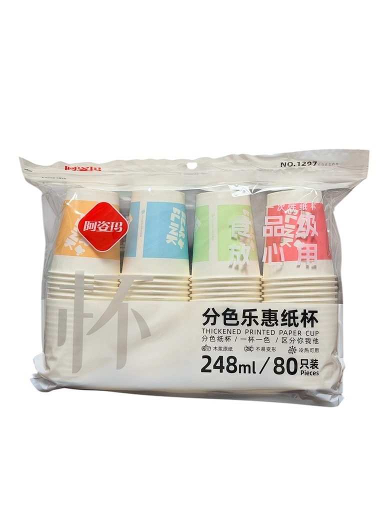 XY Disposable Paper Cub 新源1297加厚一次性纸杯248ml/80只