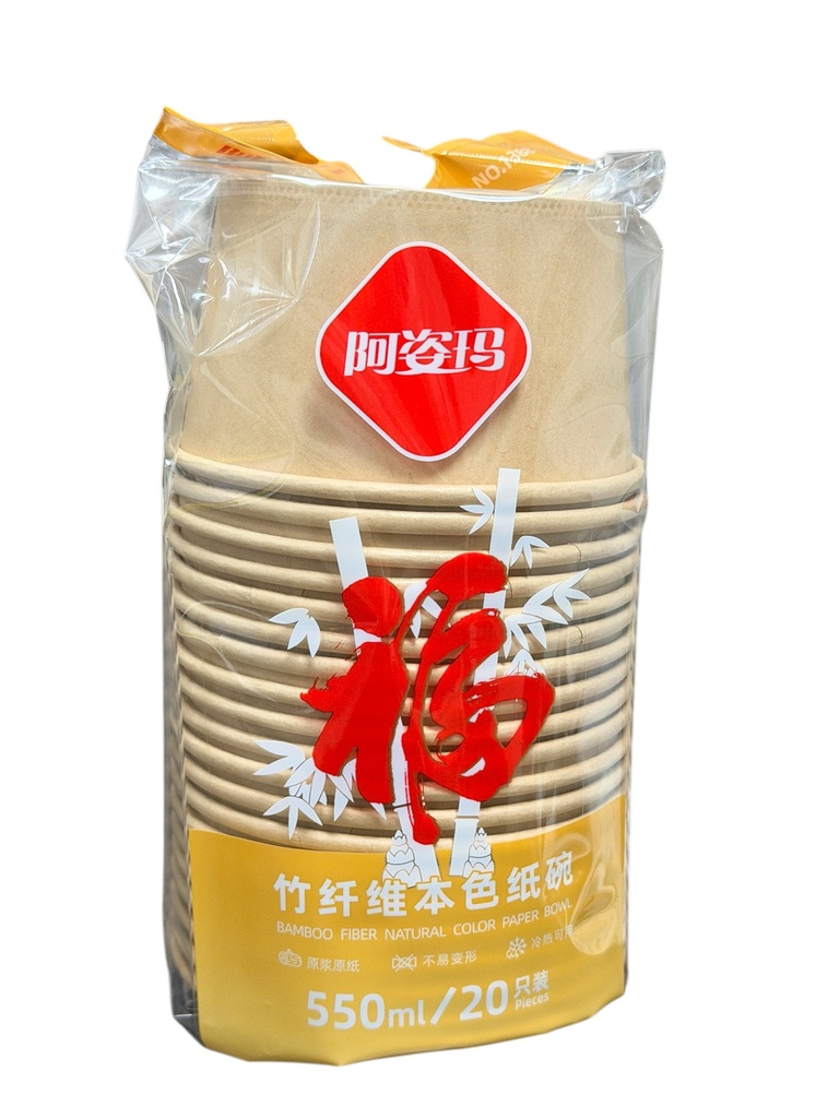 XY Disposable Paper Bowl 新源1388竹纤维本色纸碗550ml