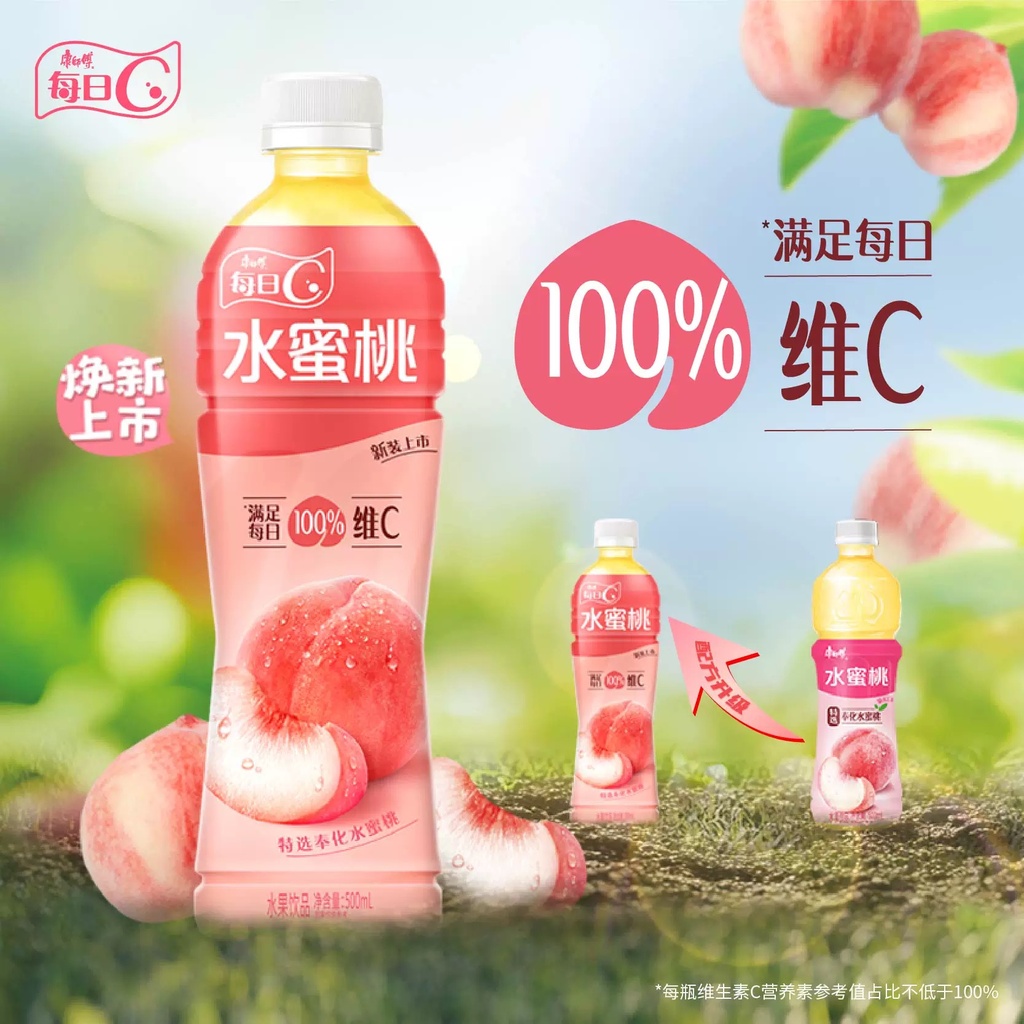 KSF 500ml Peach Flavored Tea 康师傅正品水蜜桃果味饮料