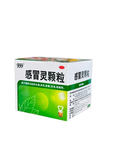 [GML999] 999 Herb Tea 999感冒灵冲剂