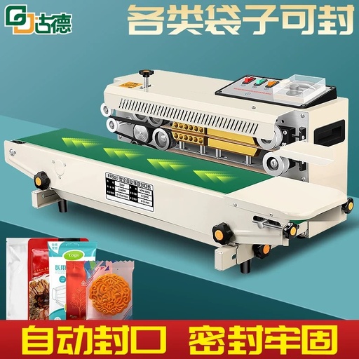 [GDFKJ] GD Plastic Sealer 古德5900全自动封口机