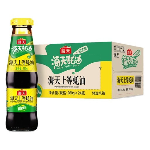[HTHY260] Haday Oyster Sauce 260g  小海天上等耗油