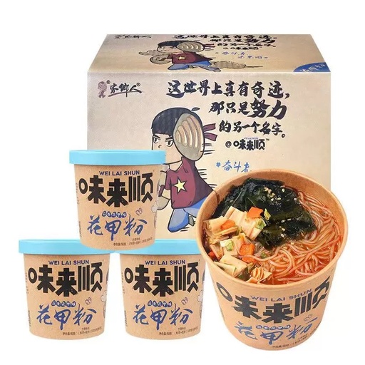[JXWLSHJF] WLS Instant Rice Noodle/s 100g 家乡味来顺花甲粉