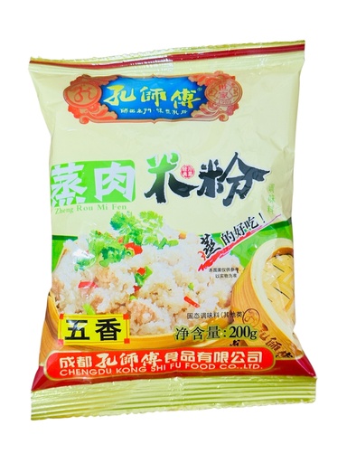 [KSFZRF] KSF Seasoning Powder 200g 孔师付五香蒸肉粉