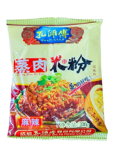 [KSFZRF] KSF Seasoning Powder 孔师付麻辣蒸肉粉