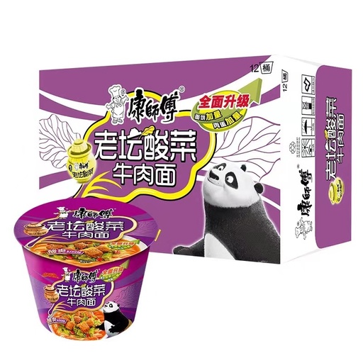 [KSFBMSCNR] KSFPickled Vege&Beef Cups 119g 康师傅酸菜牛肉杯面