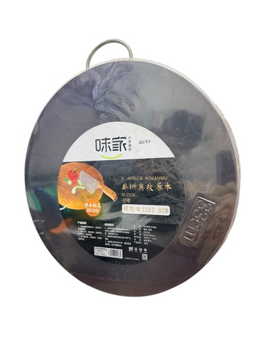 WJ Round Cutting Board 味家ZB2381圆木砧板