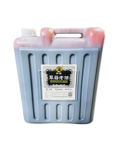 [CZCGLC] Mushroom Dark Soy Sauce 15kg 诚字草菇老抽王