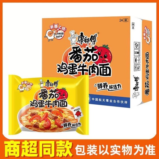[KSFDM] KSF Tomato R/Noodles 115g 五入康师番茄鸡蛋牛肉面