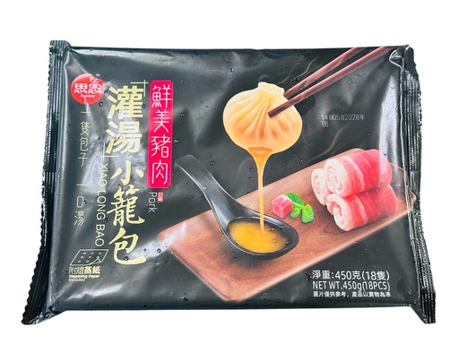 [SLGTXLB] SN Pork Buns思念猪肉灌汤小笼包（450g*18个）