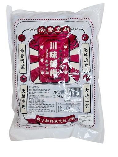 [213409] Spicy Prunes 川味辣梅