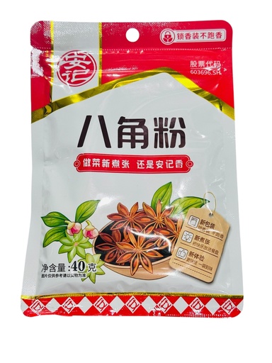 [AJBJF40] AJ Star Anise Powder 40g 安记八角粉