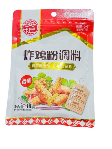 [AJZJFTL] AJ Friy Seasoning Powder 40g 安记炸鸡粉调料