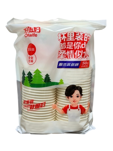 [XSL2025072950] HXF Disposable Paper Cub *好媳妇4638一次性纸杯