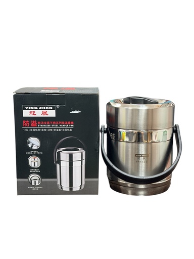 [XSL2025072997] ST Stainless Steel Insulated F/Container 赛特1.6L防溢鲜汤宝真不锈钢提锅