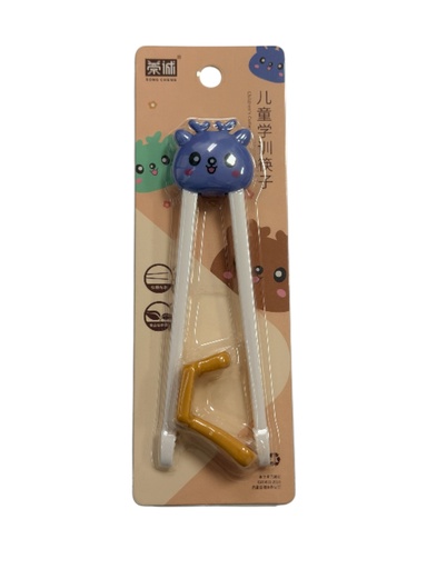 [YX287] RC Children Practice Chopsticks 荣诚9057儿童练习筷
